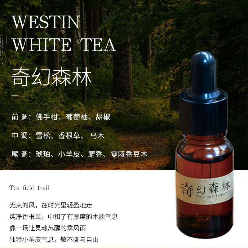 판타지 포레스트 에센셜 오일 10ml