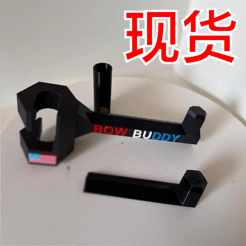 Bow Hanger for Truck Truck Bow Hook Bow Headrest Bracket 3D Printing Bow Hanger for Truck Truck Bow Hook Bow Headrest Bracket 3D Printing