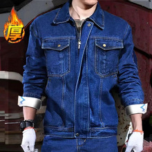 秋冬牛仔工作服套装男加厚防烫耐磨劳保服焊工工作服加厚电焊工装