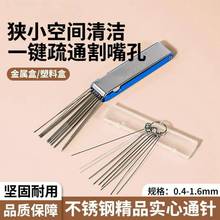 不锈钢焊割通针铝盒割嘴焊嘴助焊通气配件氧气割枪焊枪导电咀批发