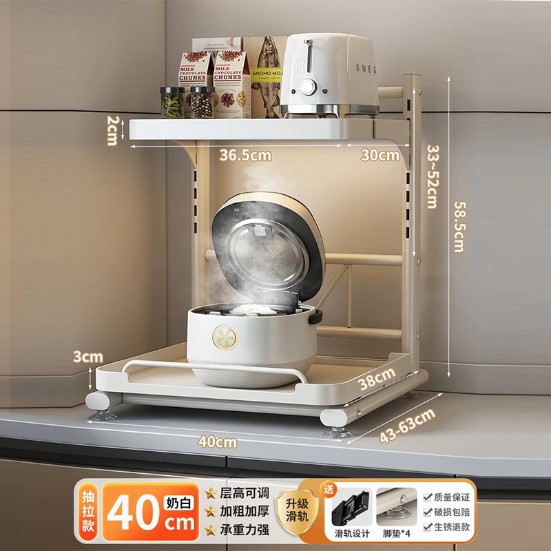 슬라이드 레일 풀아웃 [크림 화이트 40cm] 스냅온 조절