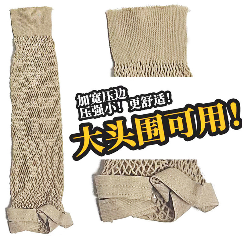 Extended Hair Net, Comfortable and Pressure-Reducing, Does Not Squeeze the Head, with Long Elastic Wide Edges, Specifically Designed for Long Hair and Large Head Circumference, with Open Ends on Both Sides Extended Hair Net, Comfortable and Pressure-Reducing, Does Not Squeeze the Head, with Long Elastic Wide Edges, Specifically Designed for Long Hair and Large Head Circumference, with Open Ends on Both Sides