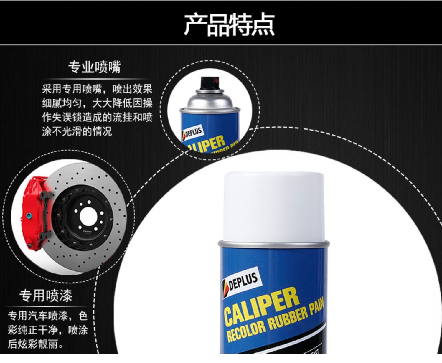 High temperature resistant car caliper paint brake disc color change refurbishment rust-proof motorcycle exhaust pipe radiator color change paint