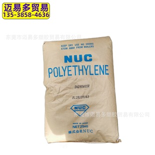 LLDPE Japan NUC DFDJ-6059 American Dow Wire and Cable Sheath Raw Material Low Temperature Resistant Wire Material