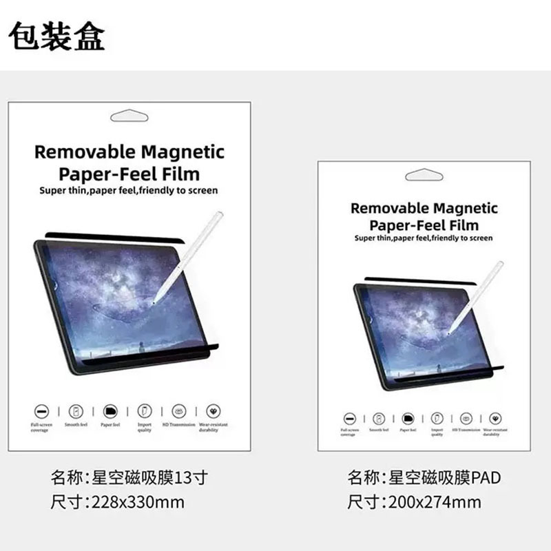 新型iPad pro 11インチ360度磁気吸引覗き見防止膜Air 13インチ取り外し可能覗き見防止膜2025適用|undefined