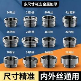 手持花洒;花洒套装;下水