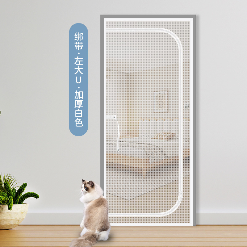 ジッパーソフトガーゼドア盗難防止ドア防蚊子犬ペット釘なし取り付けU字型換気銀翔猫防止ドアカーテングレー|undefined