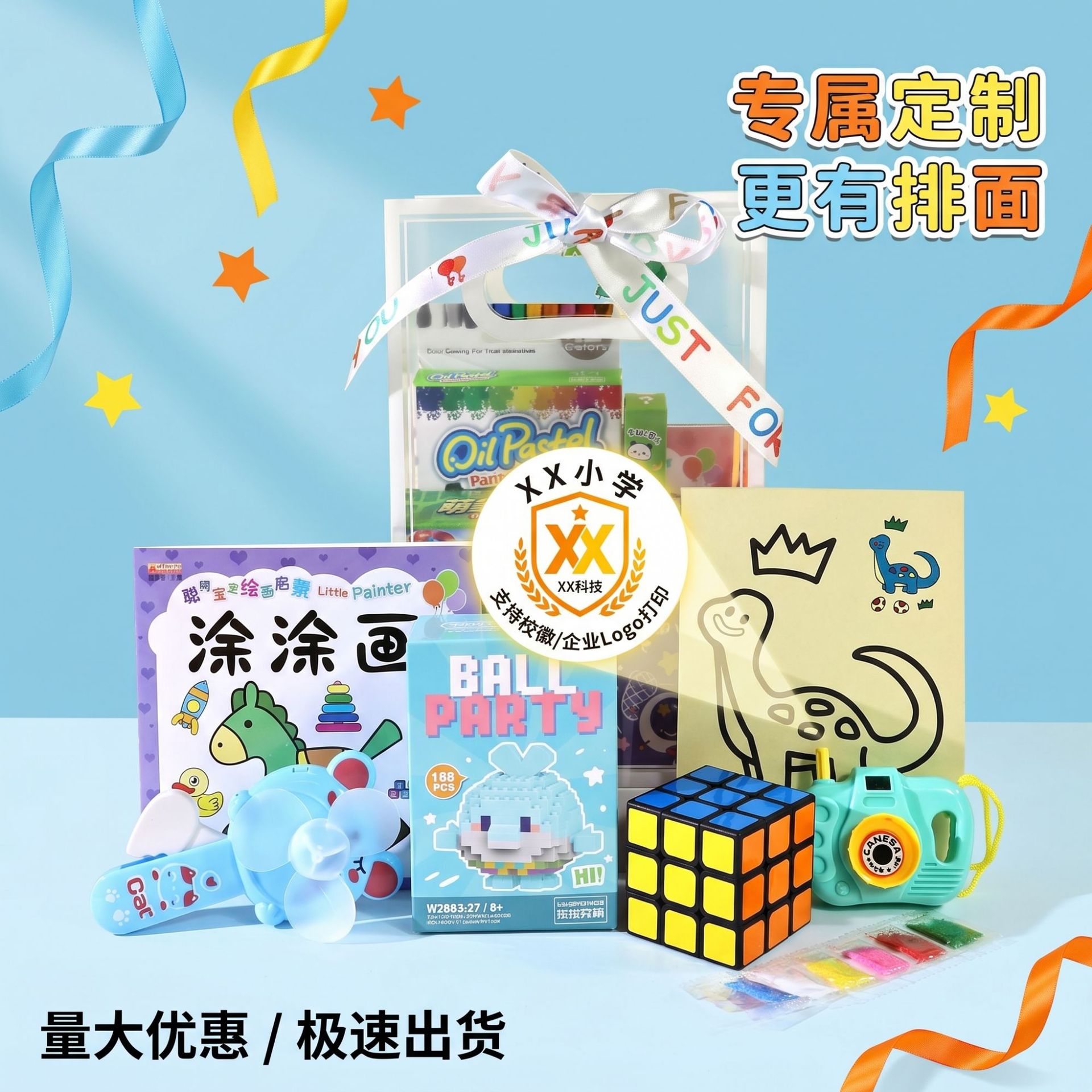 儿童batch-3 (1).jpg