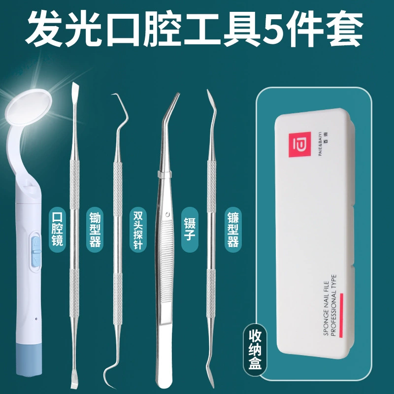 Оптовая Продажа с фабрики стоматологические инструменты из нержавеющей стали с легким зеркалом для рта средство для удаления зубного камня чистка зубов Стоматологическое Зеркало для полости рта