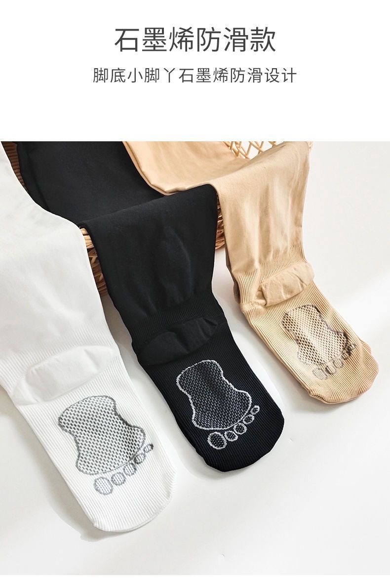 White Non-slip Ankle Socks For Girls Perfect For Dance Practice_voghion.com