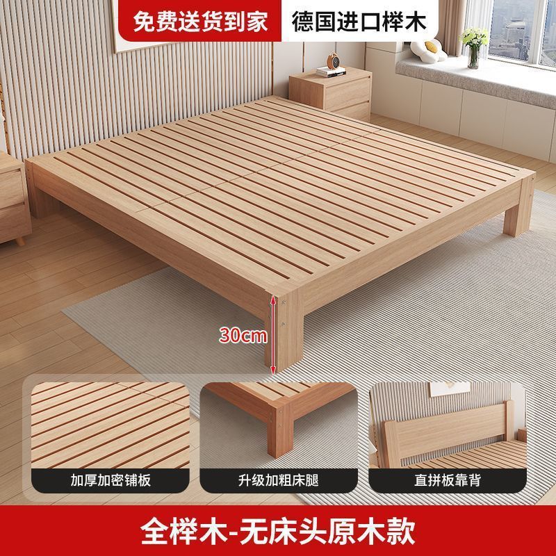 榉木实木床现代简约.米双人单人床.家用出租屋榻榻米简易床架|undefined