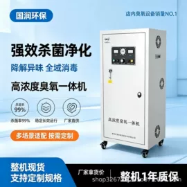 其他过滤设备;水杀菌消毒;微型电动机