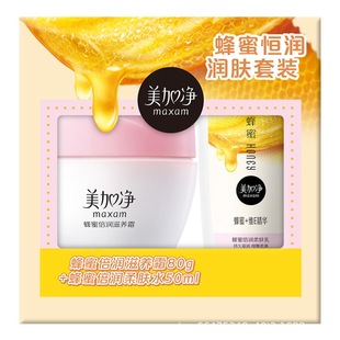 26��8��Ч�����Ӄ����۱������B˪80g�ӷ���ˮ50ml�׺�