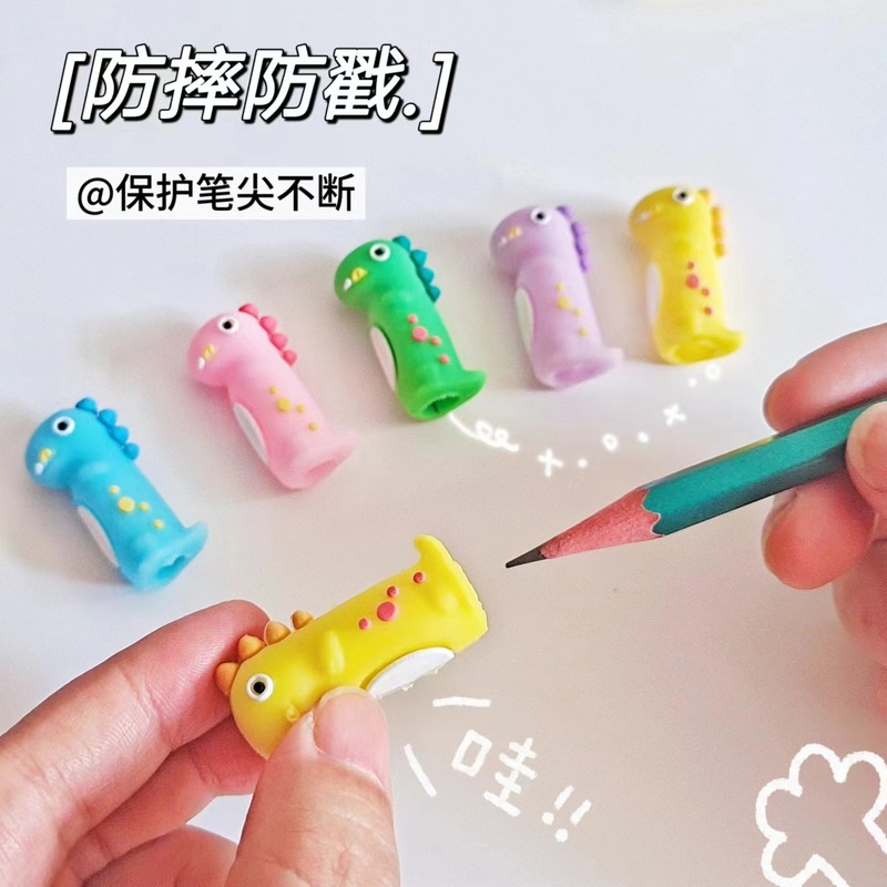 可爱卡通小恐龙铅笔帽保护套软硅胶儿童男女孩小学生一年级铅笔套|undefined