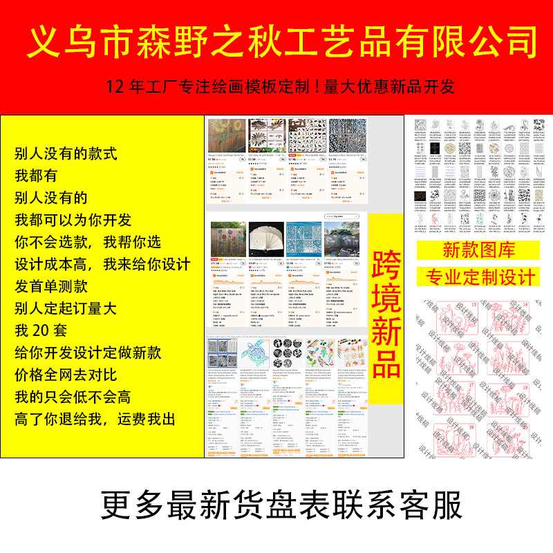 교정 디자인 + 화물 테이블