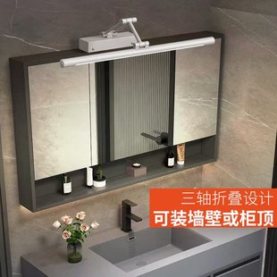 Bathroom Cabinet Mirror Headlight Bathroom Bathroom Punch-Free Folding Telescopic Mirror Cabinet Special Washstand Mirror Light