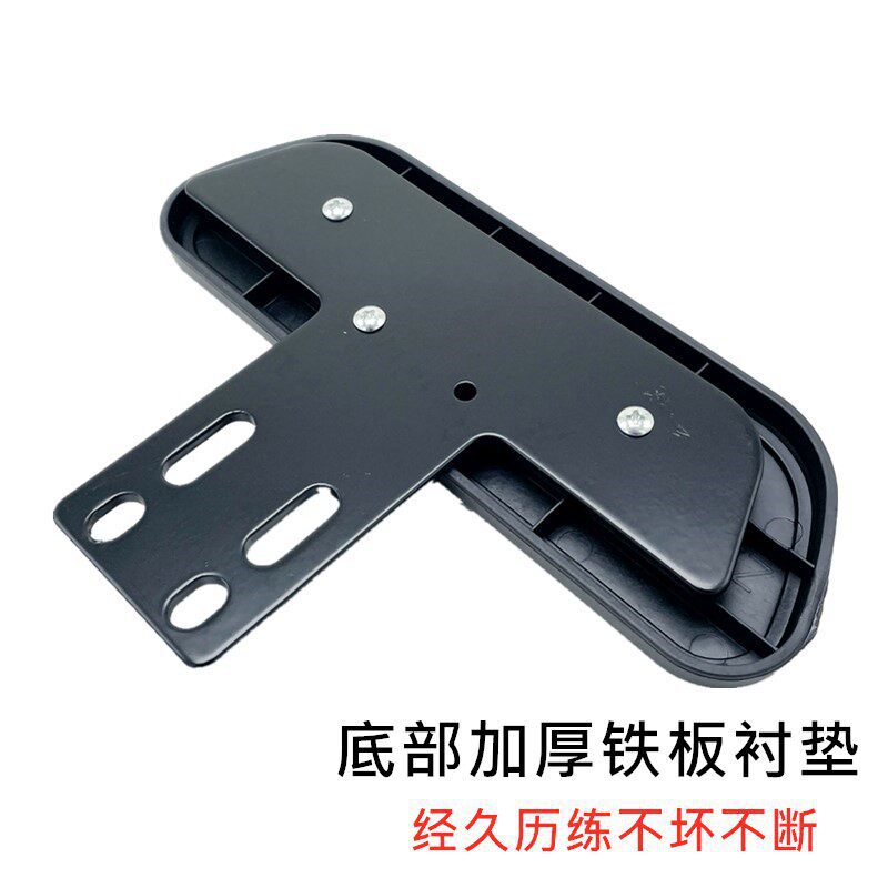 Suitable for Shenyuan A7 Electric Scooter Go 007 009 Long-Distance Running Model Widened Footrest Footrest Modification