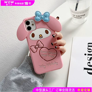 新款卡通大耳朵美乐蒂iphone17苹果16适用14/15promax硅胶手机壳