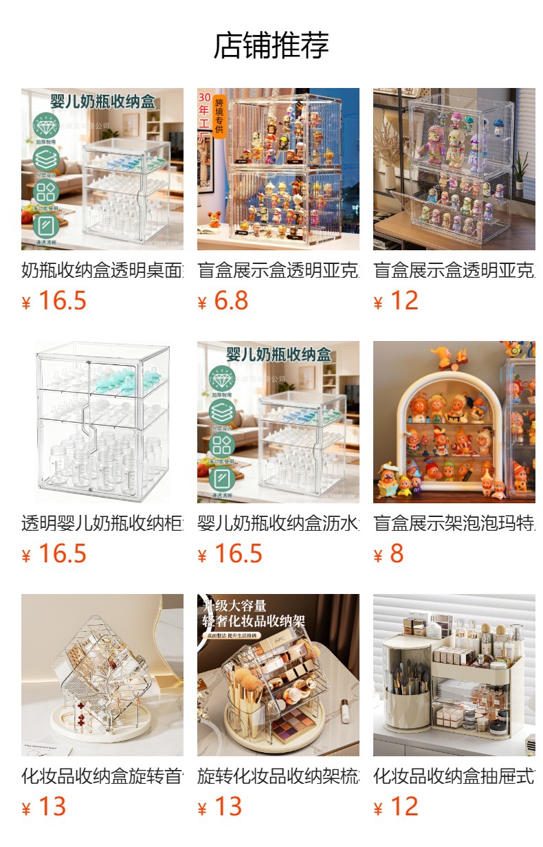 It cannot be clicked in the preview state. After publishing, you can click to jump to the corresponding product page.
