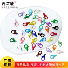 ��ɫ�����\�Ͻ�303С���r��diy�Ʒ���耳׿���ż���14mm�r�׿�