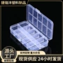 新款固定透明塑料防尘盒