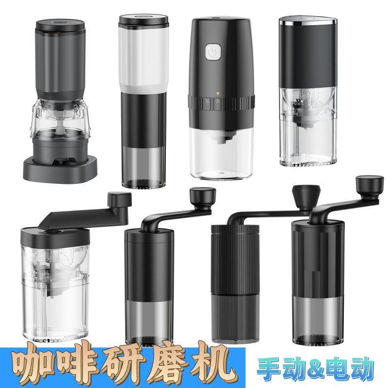 Cross-Border Electric Coffee Machine Coffee Bean Grinder Grinder Household Professional Quantitative Italian Electric Bean Grinder