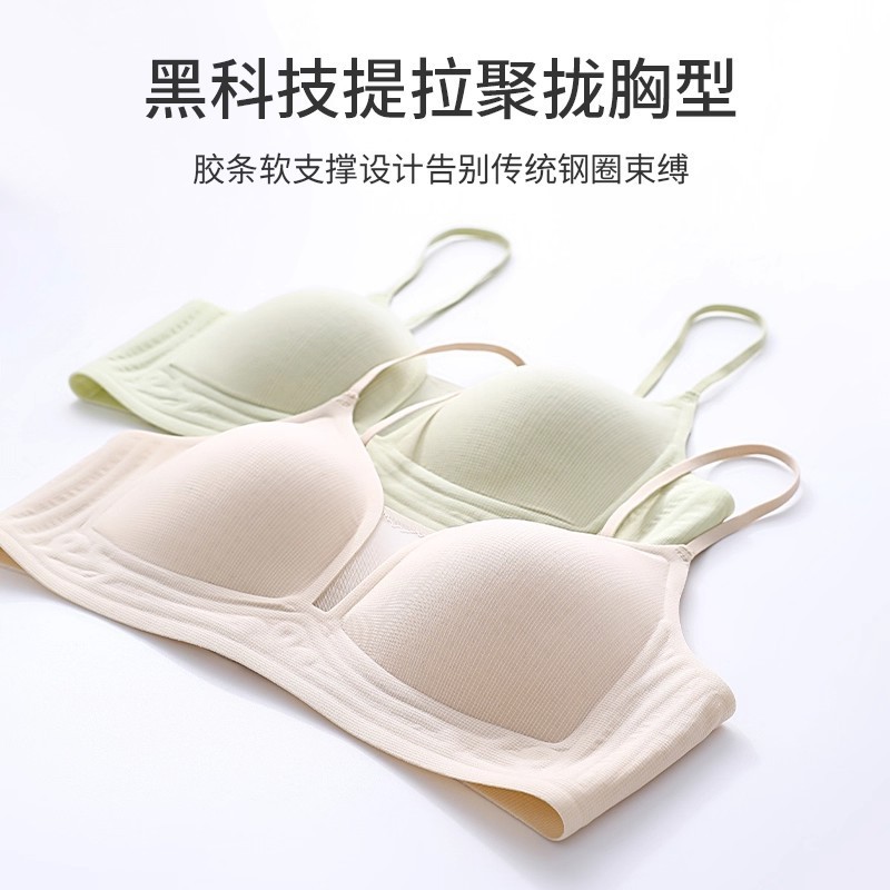 U型美背内衣女2025新款爆款隐形露背吊带一体薄款小胸聚拢文胸夏|undefined