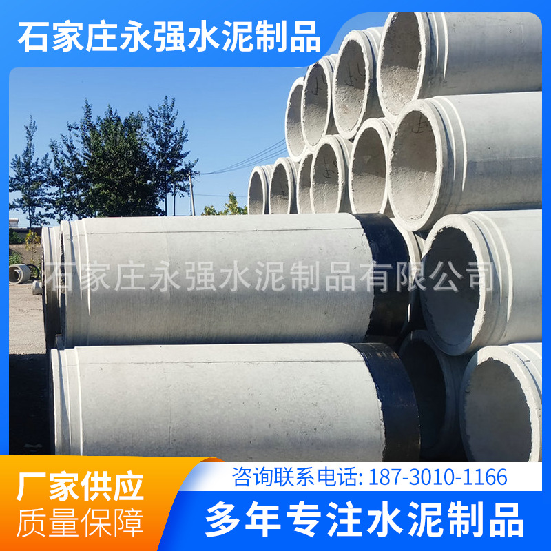 忻州批发单排圆孔排污水泥管钢筋混泥土水泥涵管汛洪承插管供应