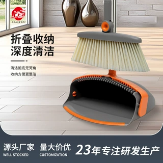 跨境专供家用扫把簸箕组合套装折叠软毛不沾头发扫把套装质量好
