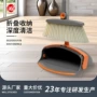 不沾折叠组合跨境扫把