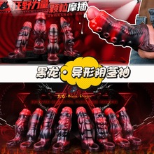 异形阴茎套长粗增大男用狗结情趣穿戴空心狼牙套马屌锁精环性用品