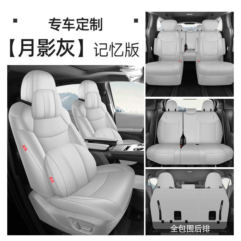 Modelə uyğun (Original) oturacaq örtükləri: Toyota Seat Covers for - moon-shadow-gray-7-seat-memory-foam-note-car-model-year