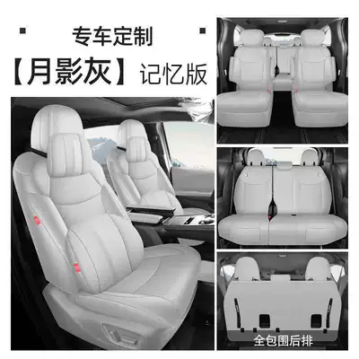 Modelə uyğun (Original) oturacaq örtükləri: Seat Cushion, Sienna 2025 Model - moon-shadow-gray-seven-seats-memory-foam-version-note-the-model-year