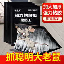 ����ճ����ճ���N�峬ճ�z�Ӵ�Ӻ�������һ�C�˼���ץ�������l