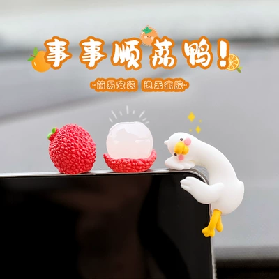Display Screen Center Console Fruit — Car ornaments - litchi-half-peeled-litchi-good-looking-duck-free-stickers