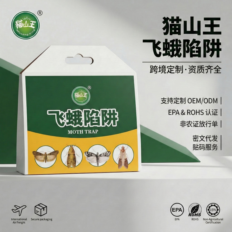 Moth Trap, Moth Trap, Moth Trap, Moth Trap, Moth Trap, Indian Rice Noodle Moth Trap, 1 Piece