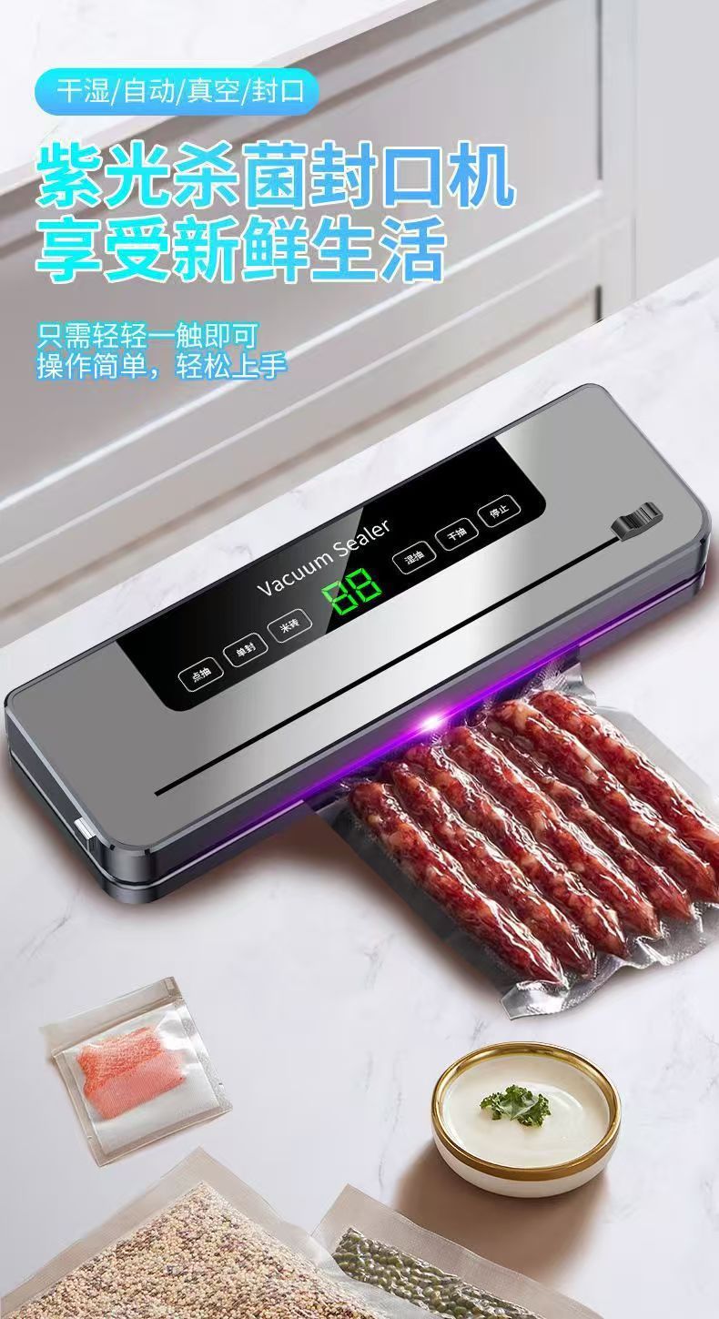 Cross-border Manufacturer Supply Digital Fully Automatic Fresh Food Packaging Machine Plastic Sealing Machine Vacuum Sealer