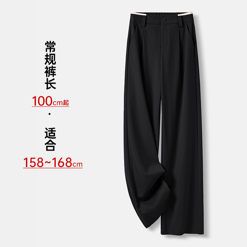 哑光醋酸窄版阔腿休闲裤女2025夏季新款宽松直筒百搭显瘦西裤长裤|undefined