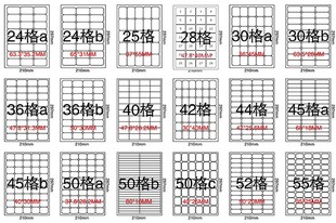 A4�����z�˺���ӡ�N�����и�⇊ī����հ���ճ�Ԙ˺������z��