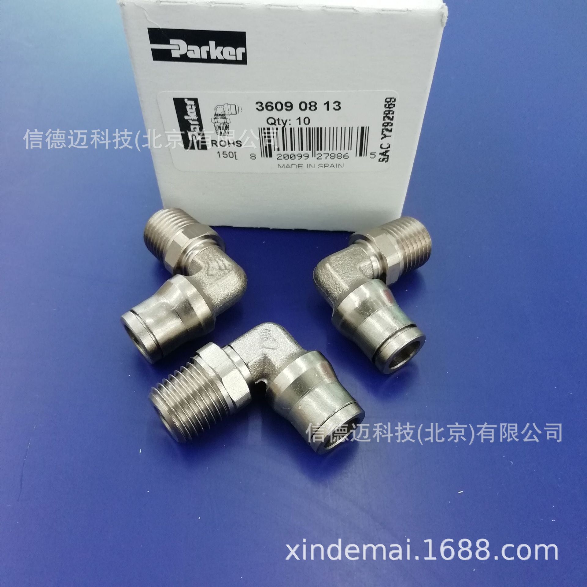 Legris乐可利90度旋转弯头型号36090813