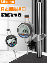 ���S���@�߶�ҎӋ0-50mmӋ���ǧ�ֱ�543-700-720-730B