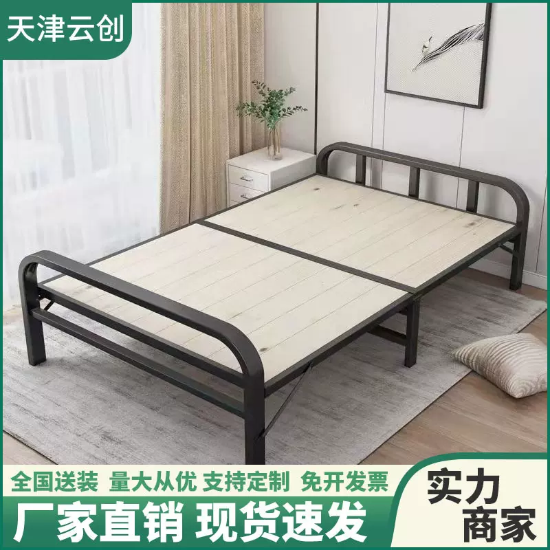 折叠床家用实木床板单人床成人简易床结实铁床双人加固铁架午休床