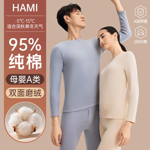 Winter thickened 280g pure cotton thermal underwear plus velvet couple's men's and women's autumn clothes and long-sleeved cotton long-sleeved suits