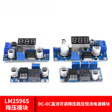 LM2596S DC-DCֱ{aԴģK 3A @3.3V5V12V