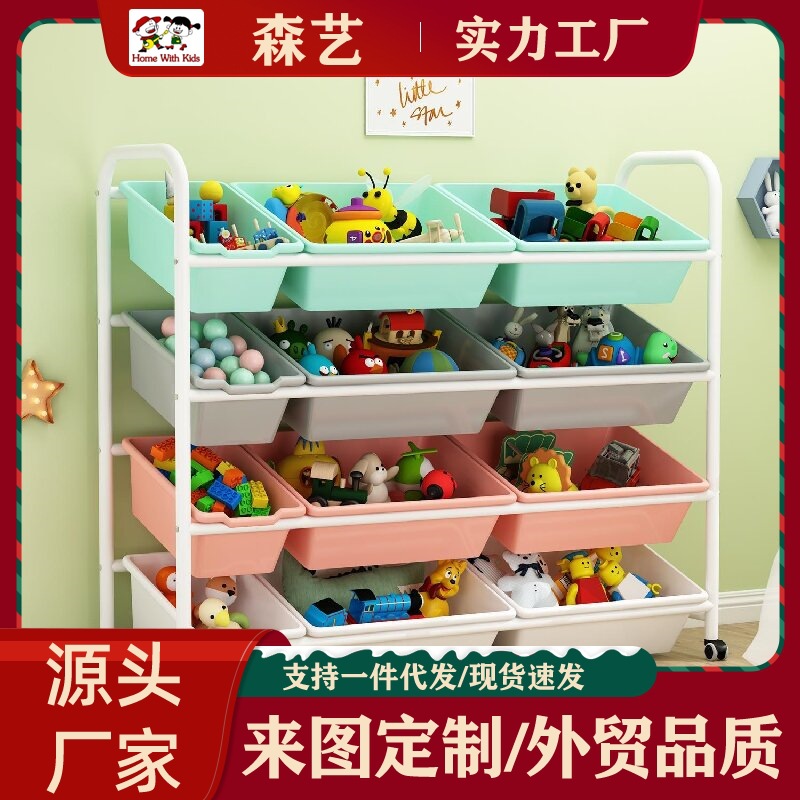 Toy