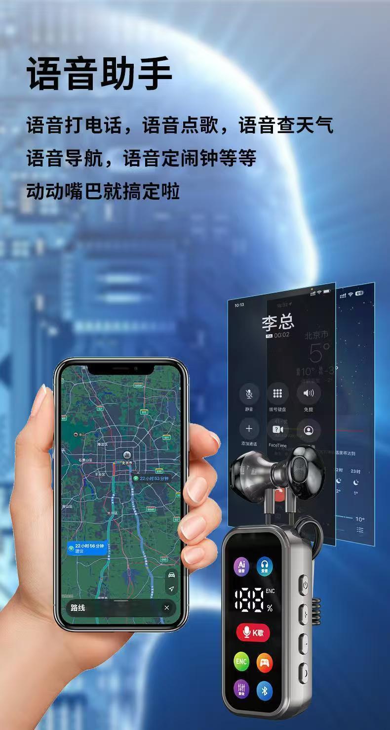 Lavalier Wireless Bluetooth Headset with Enc Noise Reduction, Voice Changing, High-Quality Sound for Live Streaming and Karaoke