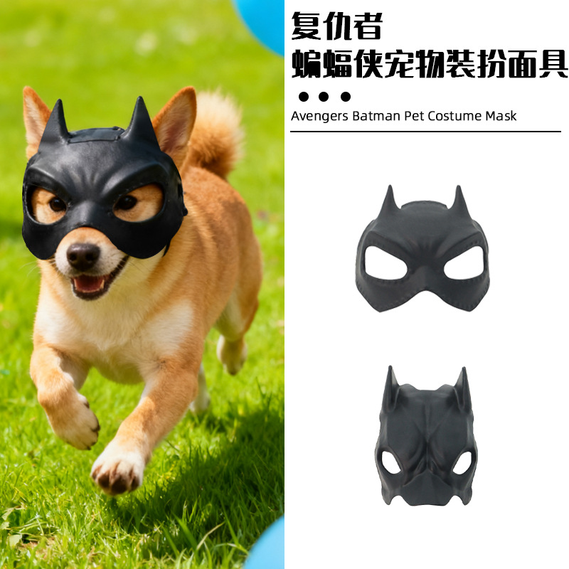 Máscaras de gatos y perros de venta transfronteriza máscaras de gatos Batman máscaras de vengadores máscaras de vestuario máscaras de artículos de mascotas