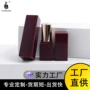 源头自制口红管包材空管