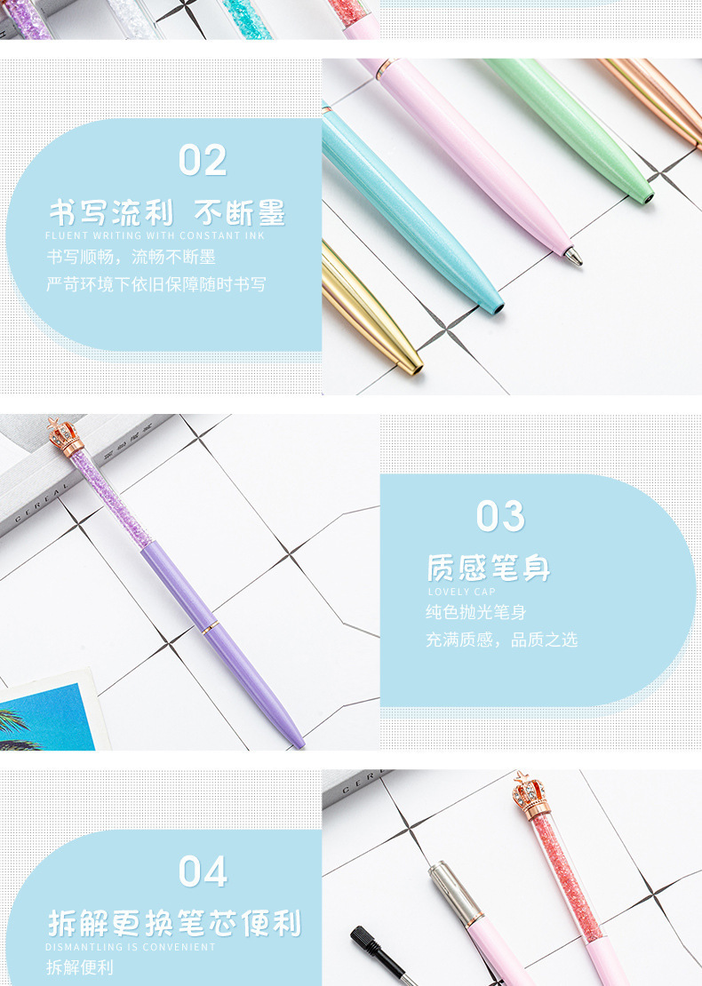 小皇冠水晶圆珠笔-详情页_03