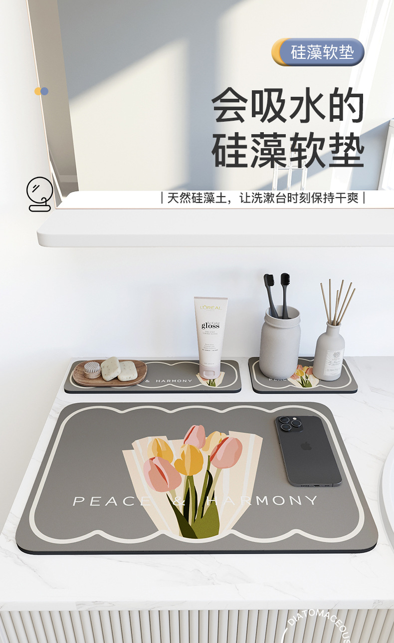 郁金香洗漱台吸水垫-详情_01.jpg